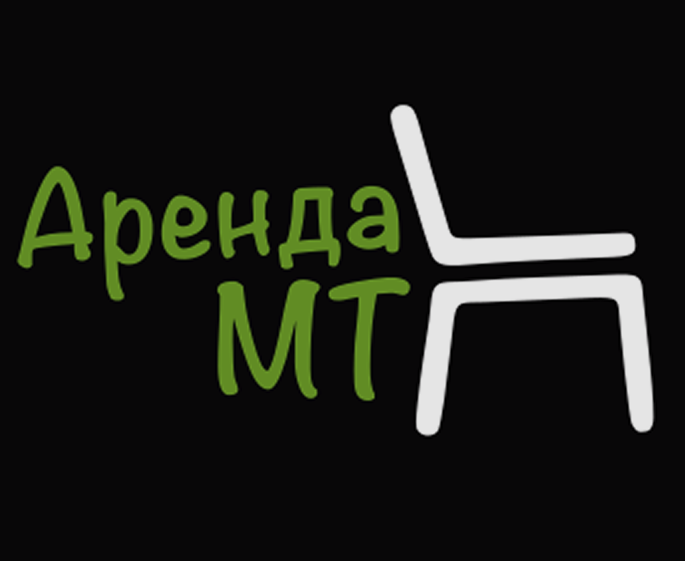 Аренда МТ