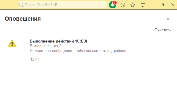 Первый запуск