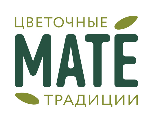МАТЕ - цветочные традиции