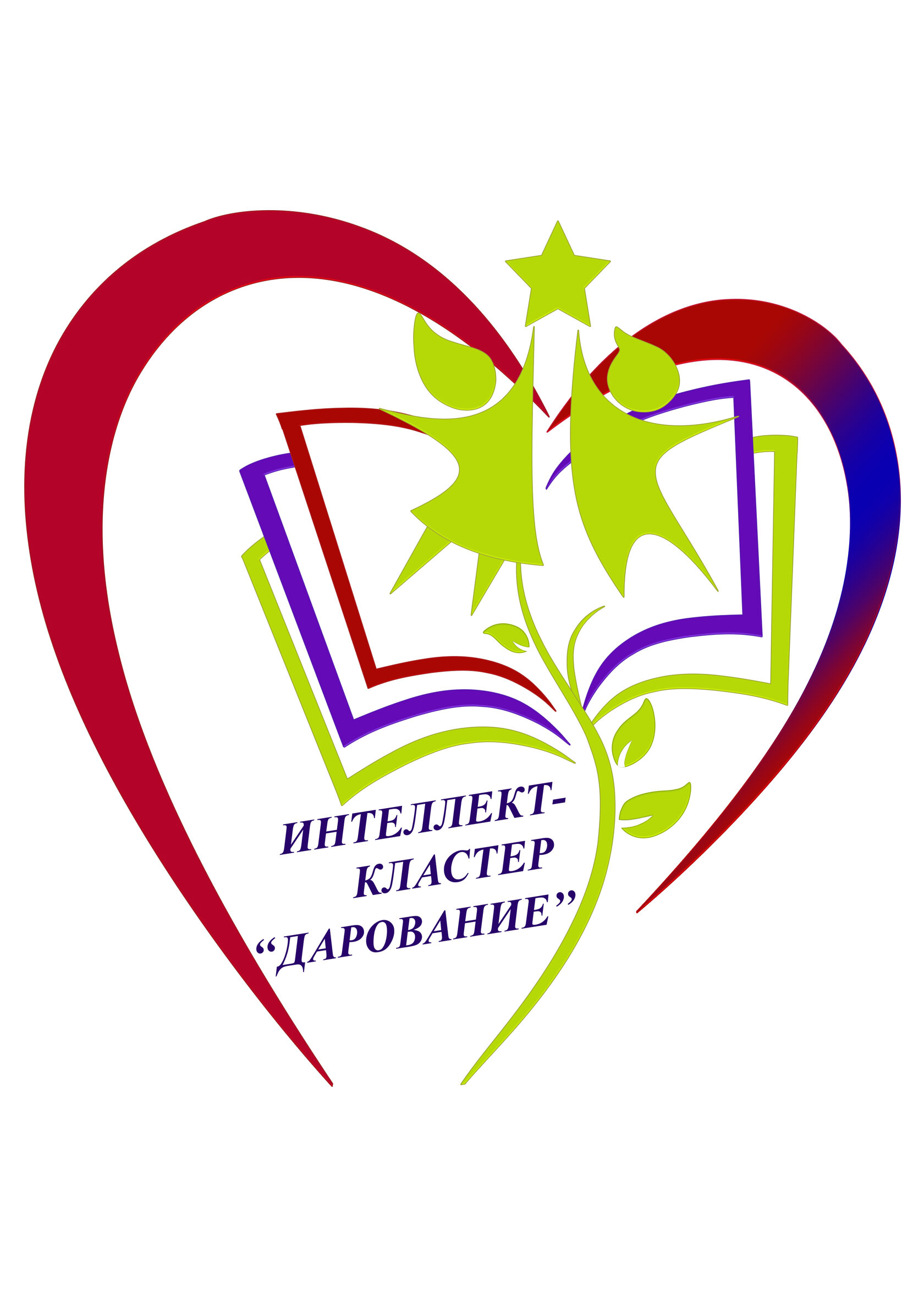 Детский садик Аспин