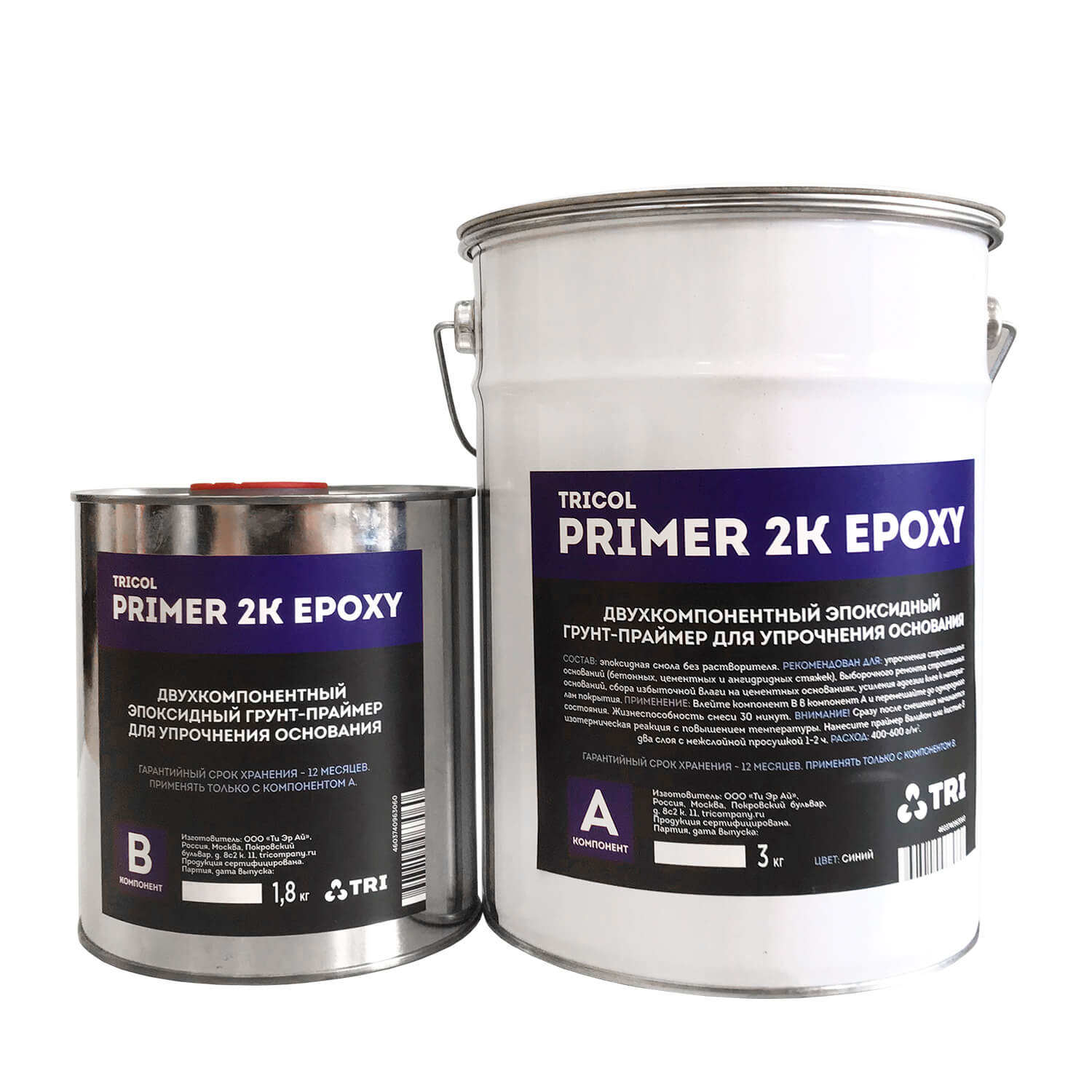 Эпоксидная 2К грунтовка для стяжки TRICOL PRIMER 2K EPOXY BLUE, 4,8 кг. |  Купить в Ростове-на-Дону