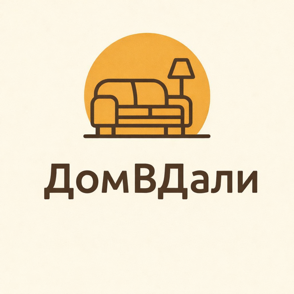 УЮТНЫЕ АПАРТАМЕНТЫ