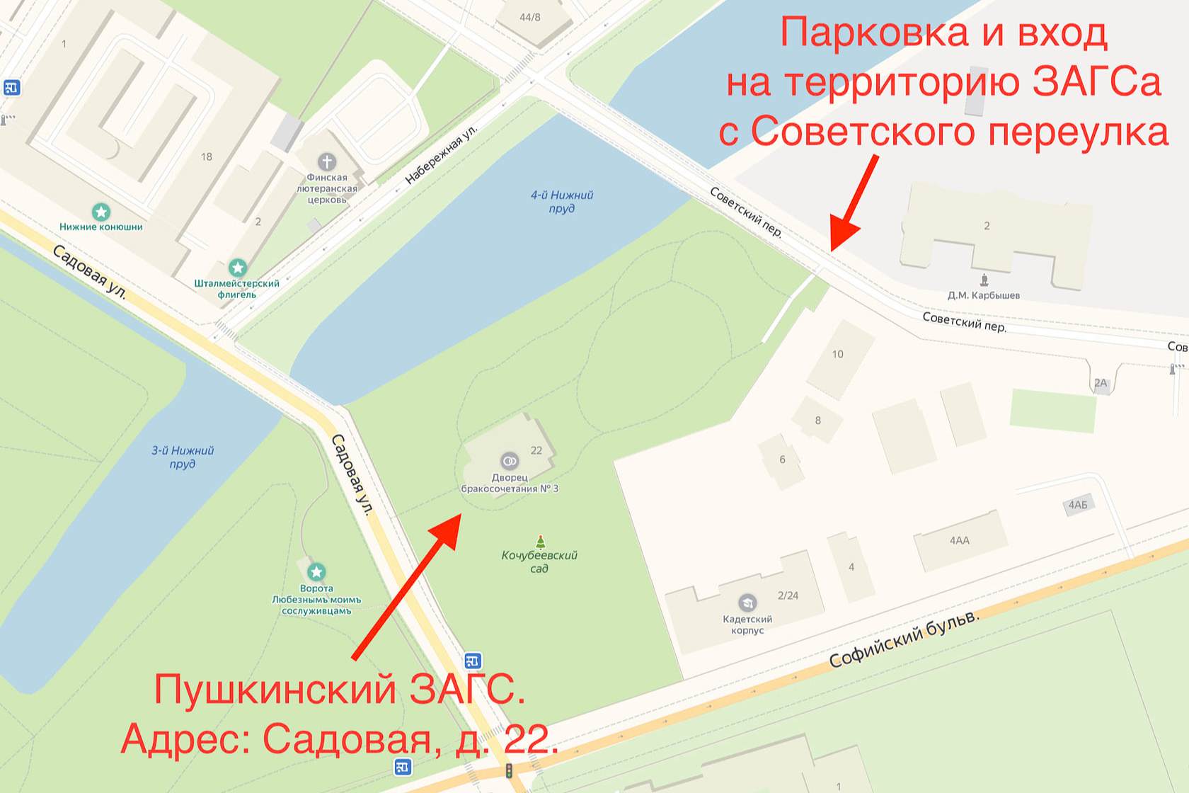 Московский дворец молодежи пушкинская карта