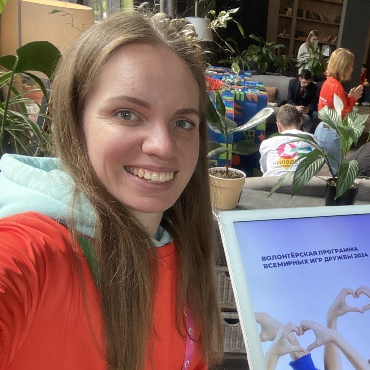 Приглашенный спикер