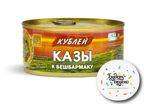 Каза 7 Интернет Магазин