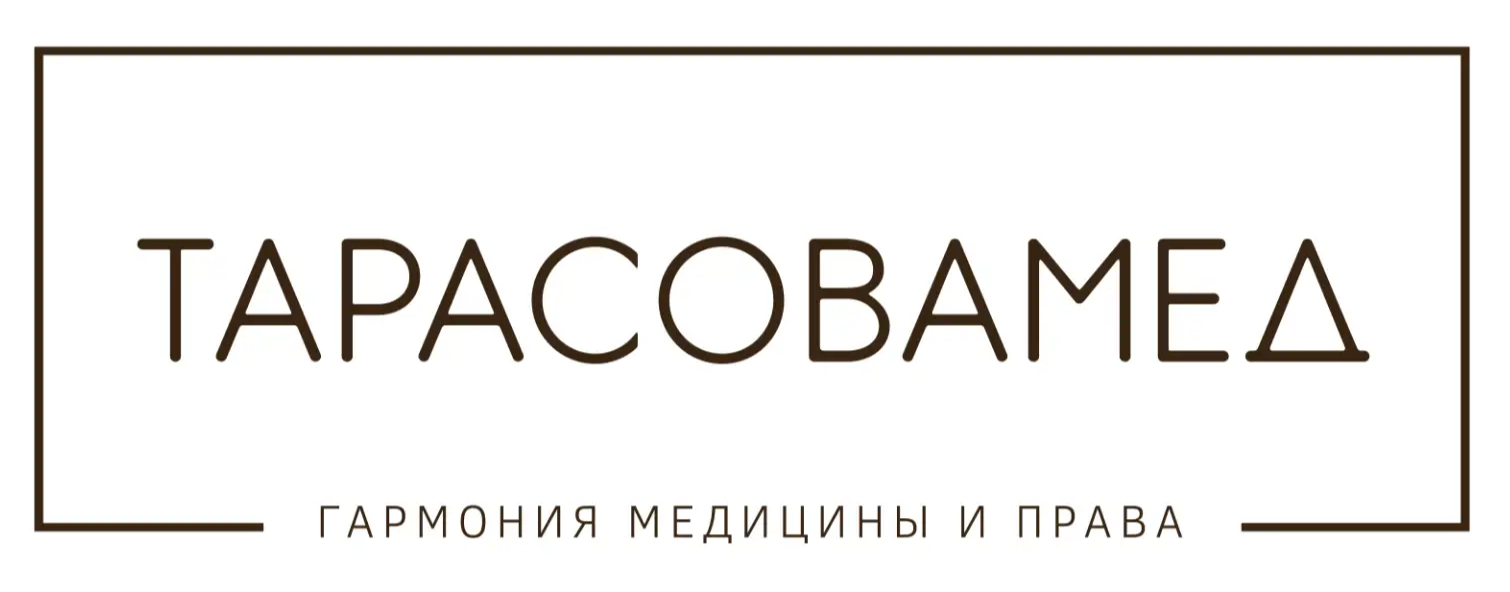 Тарасоваmed