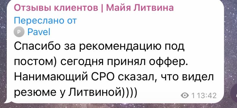 CPO