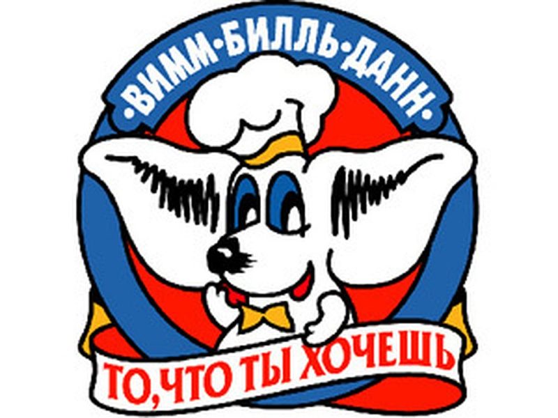 Вимбильданн Нижний Новгород Магазин Режим Работы