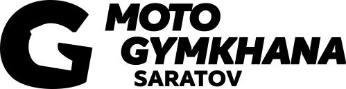 мотоджимхана саратов