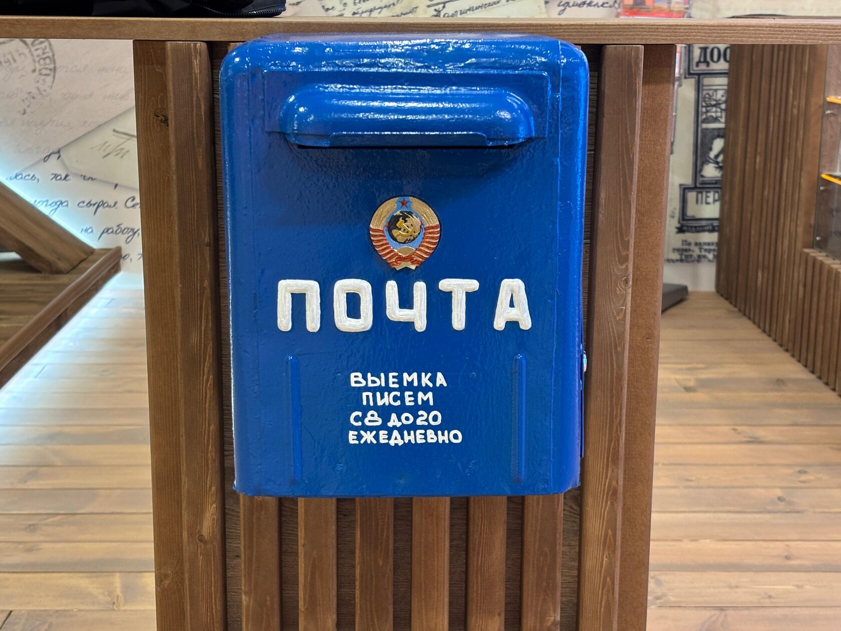 NOBLS.RU Почта России доставит ветеранам поздравления Президента  с 80-летием Победы