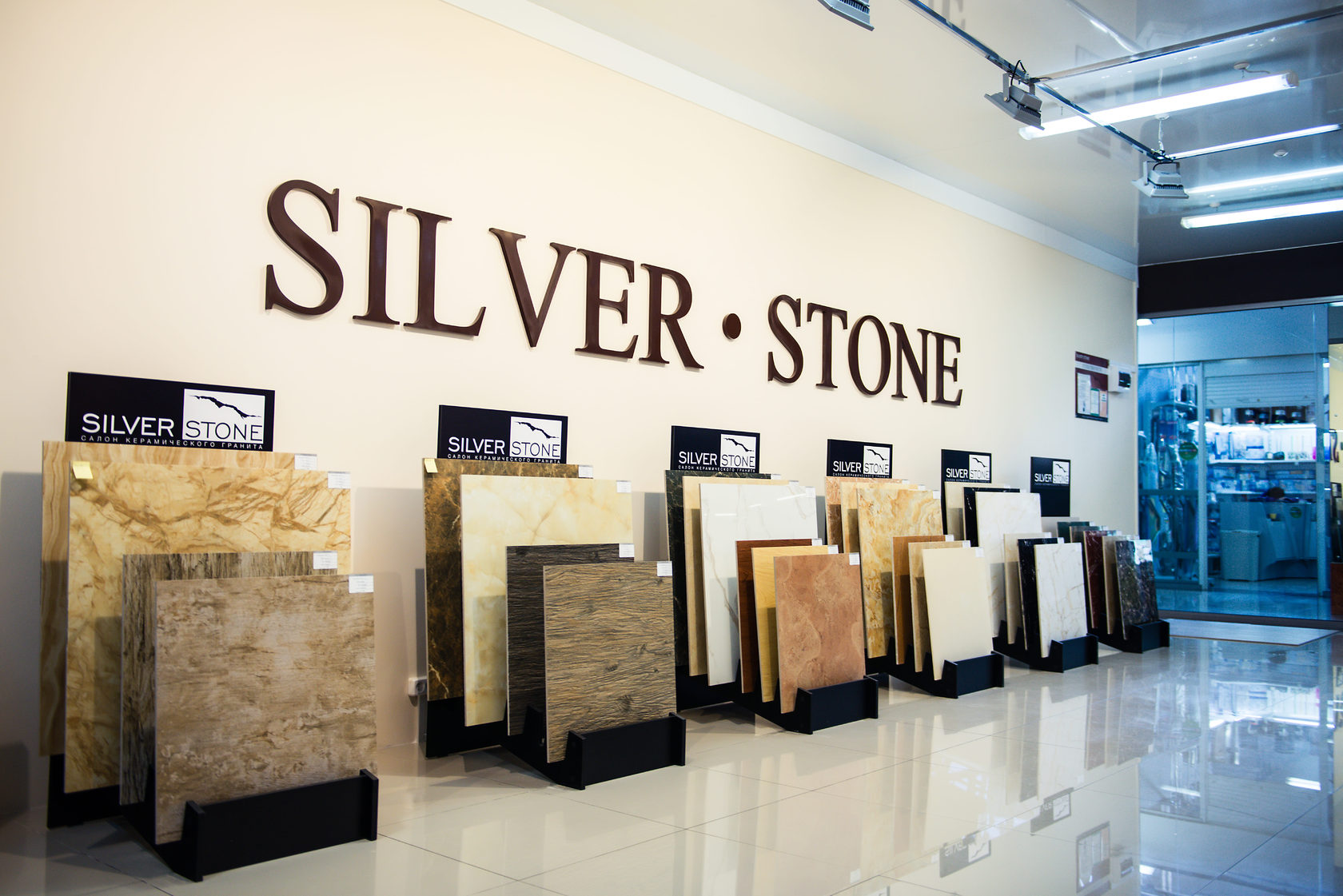 Silver stone. Silver-Stone_Rus.