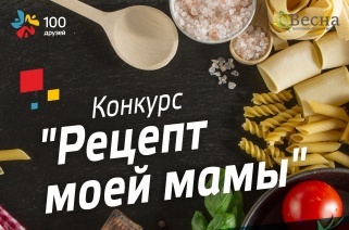 Рецепты от любимой МАМЫ ! | Group on OK | Join, read, and chat on OK!