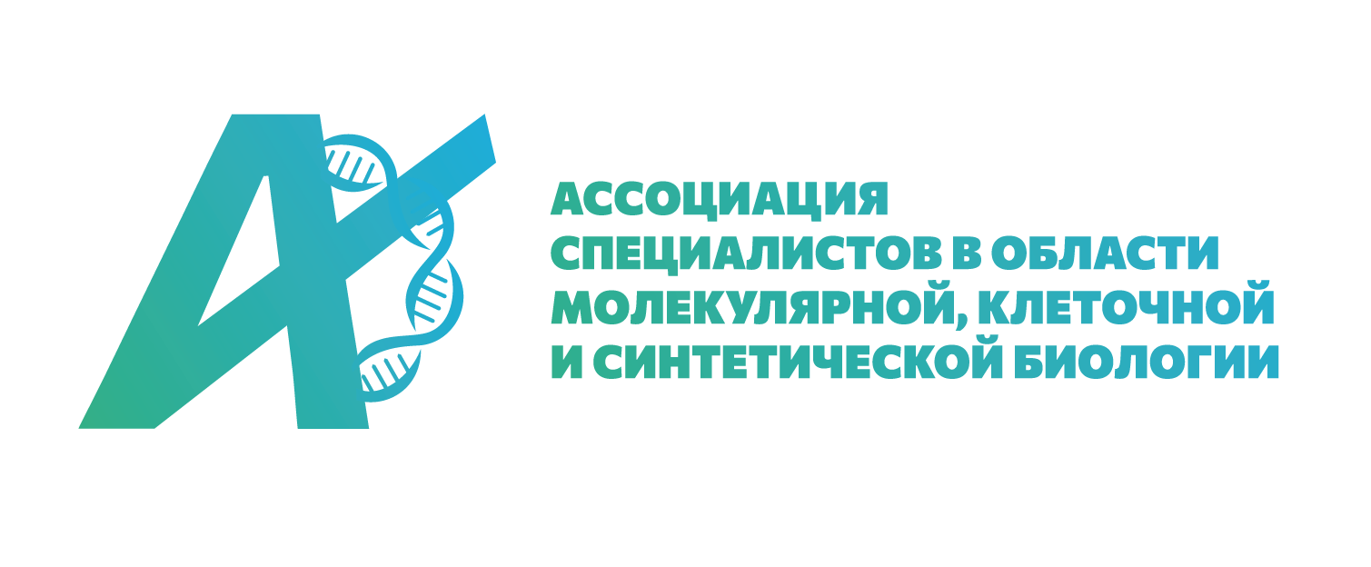 Сессия АМКСБ 