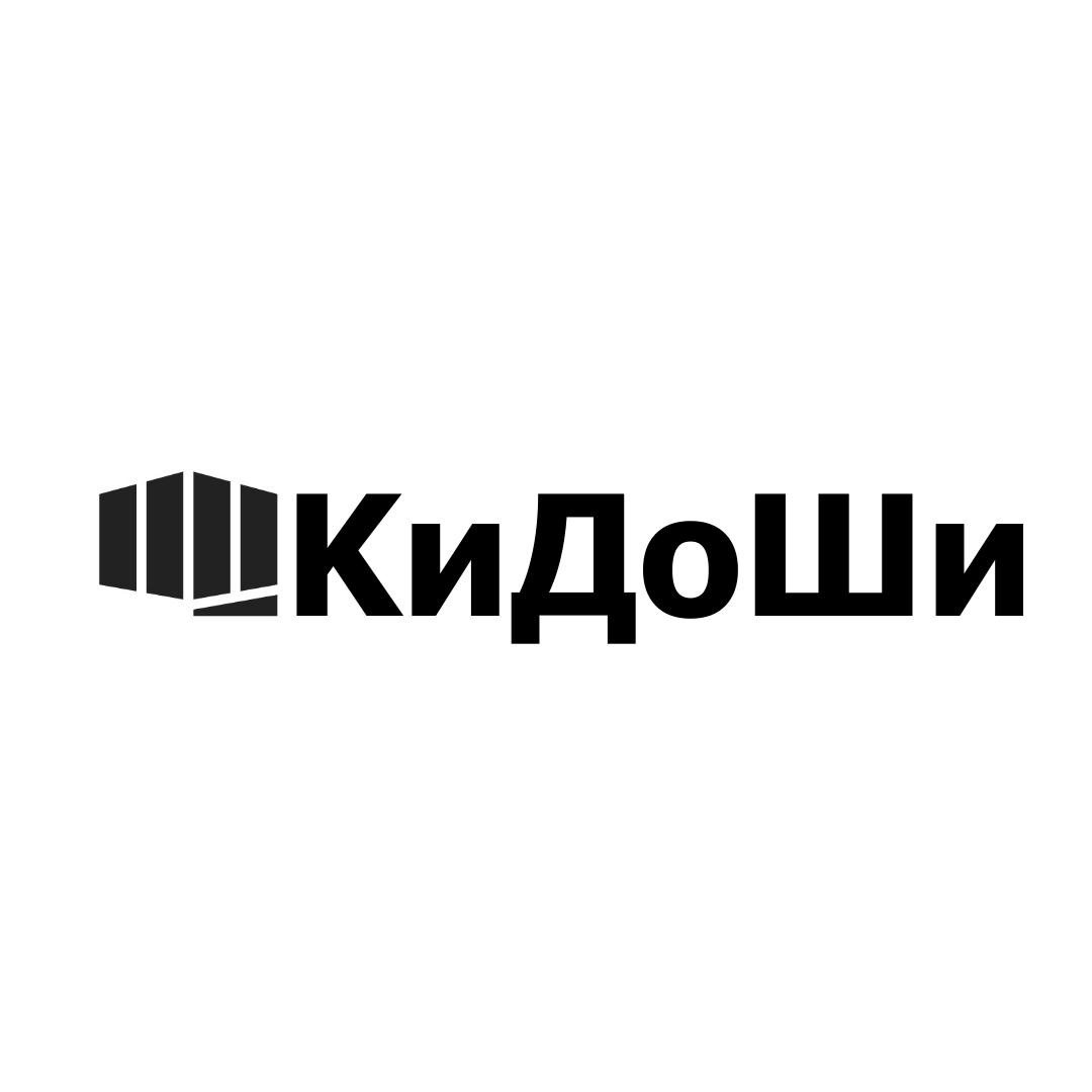 КиДоШи