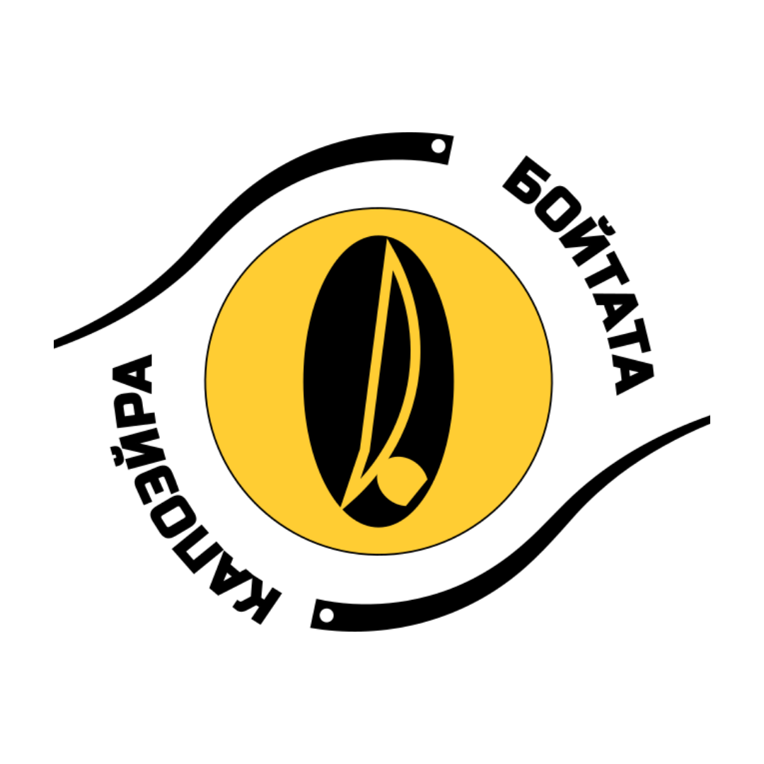 Группа капоэйры Capoeira Boitata