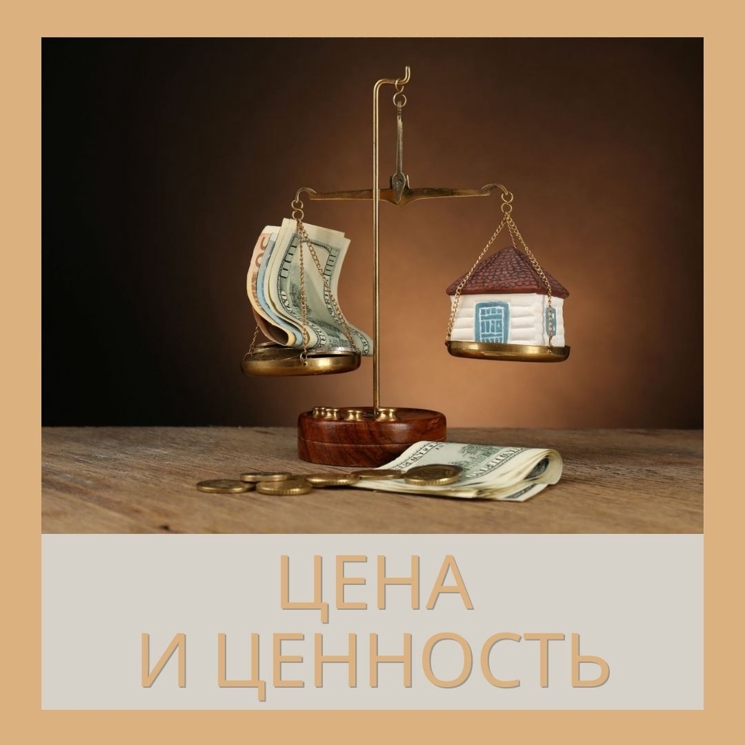 курс по хоумстейджингу с международным дипломом