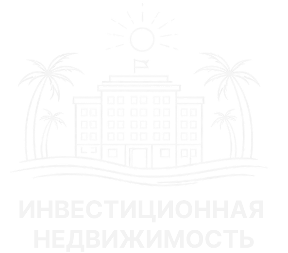 Инвестиции в недвижимость Сочи лого 1