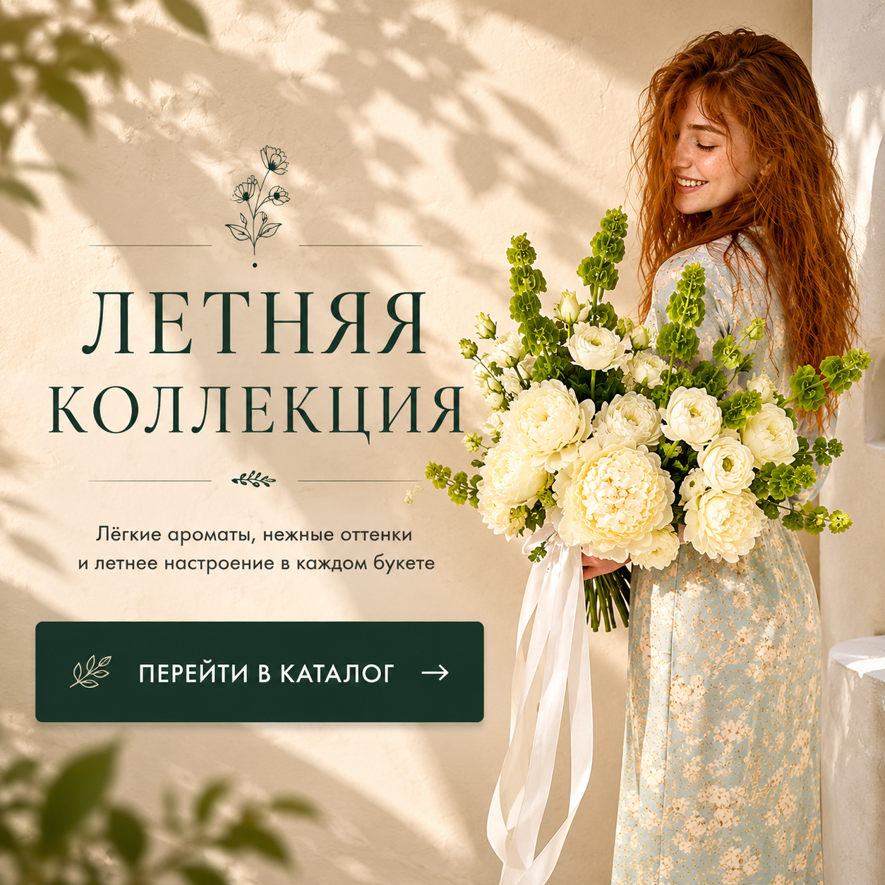 Баннер
