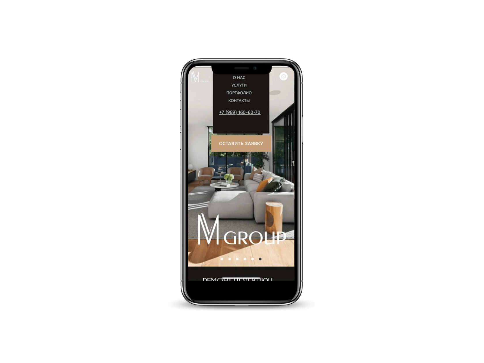 Cайт для студии по наращиванию волос в Сочи. Разработка сайта в Tilda и Figma. Мобильная версия.