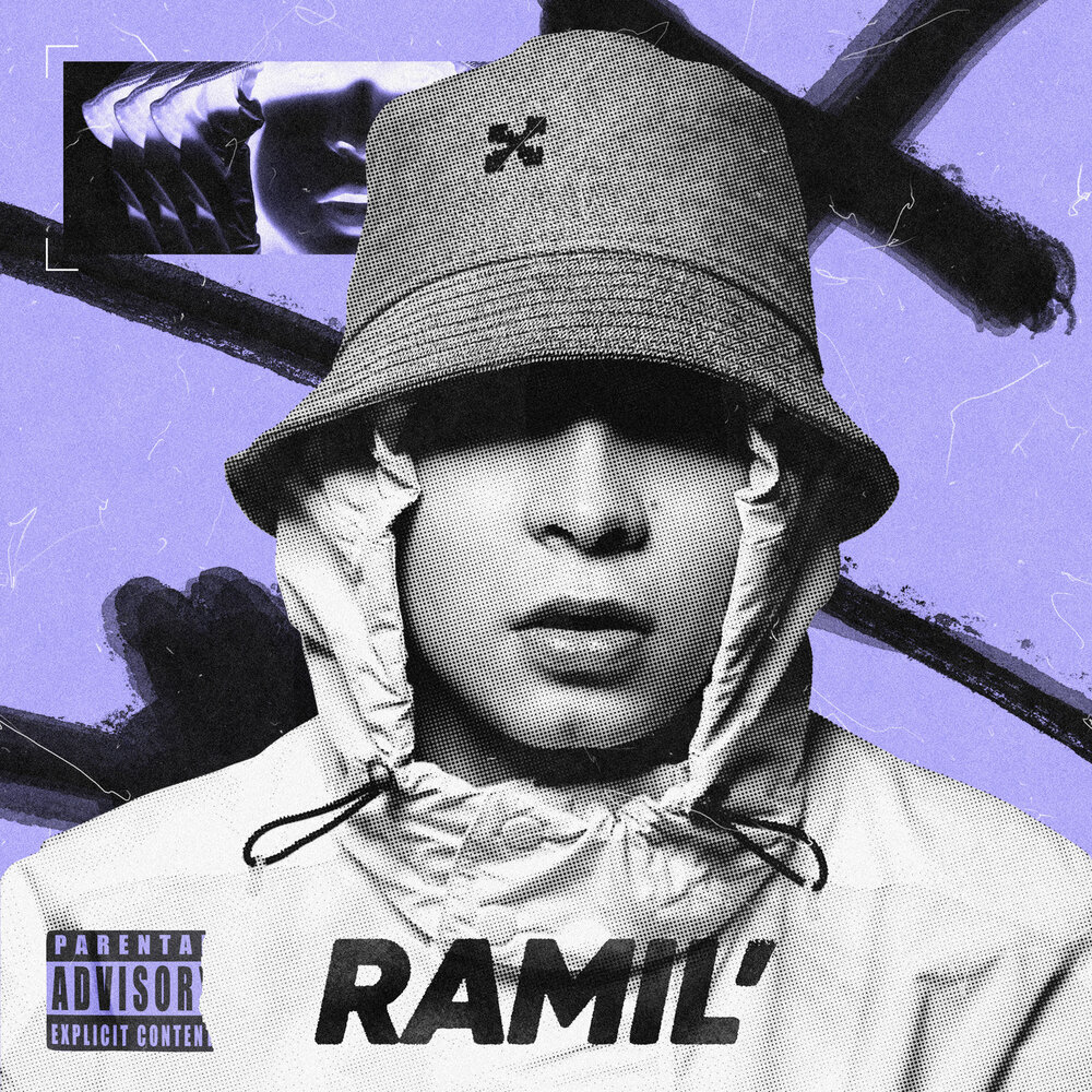 Ramil' — Сияй