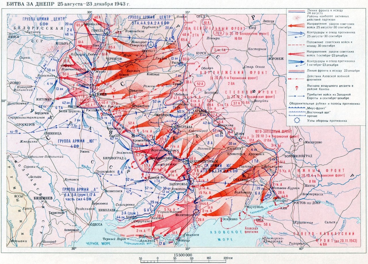 Освобождение левобережной украины. Битва за Днепр. Битва за Днепр место. Битва за Днепр ход военных действий. Значение освобождения Левобережной Украины.
