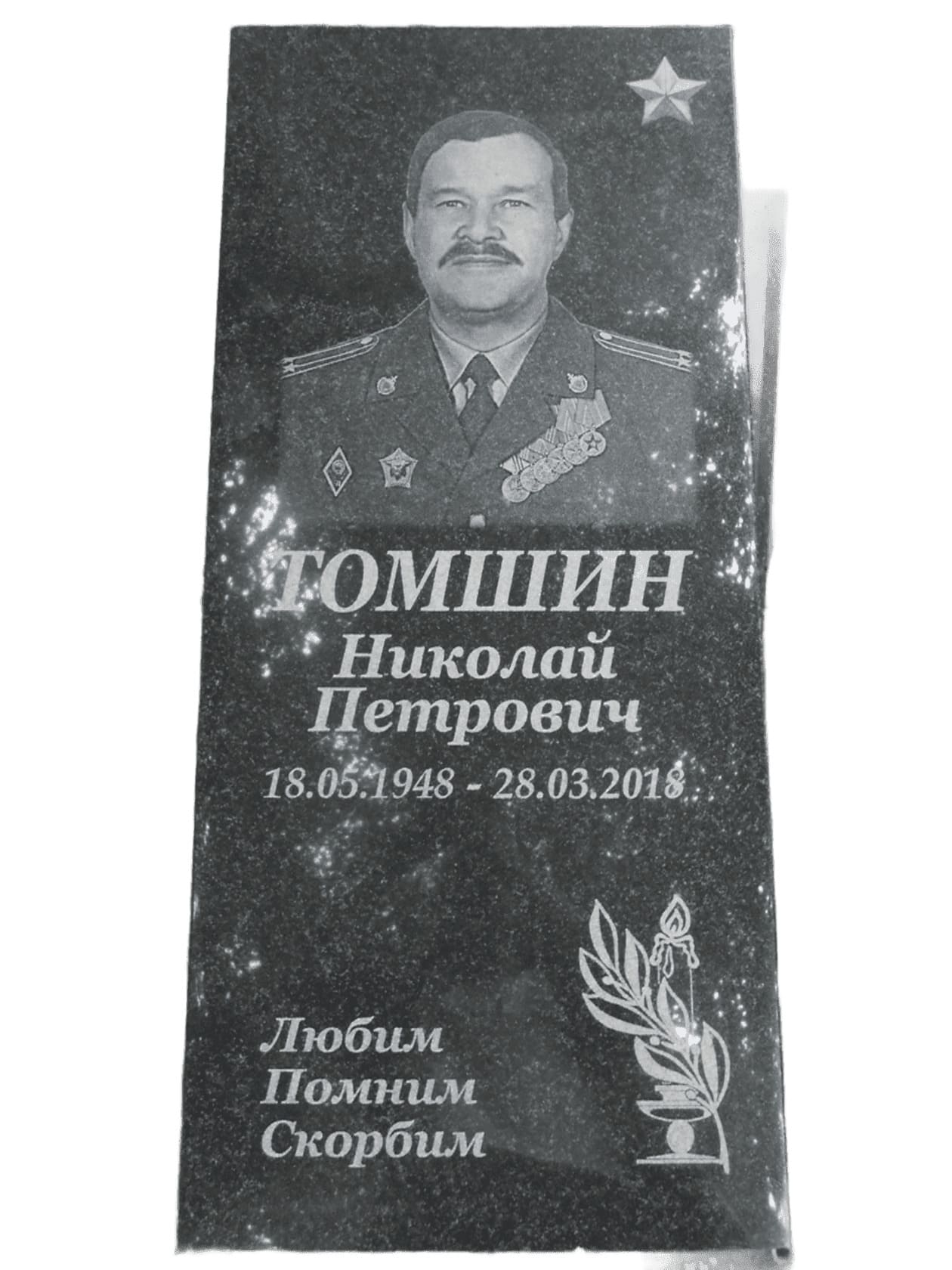 Памятник из Карельского гранита, размер 1000х450х70