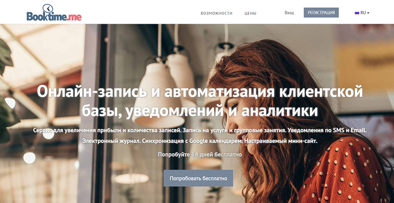 Дизайн сайта с акцентом на удобство использования и функциональность, где логотип гармонично вписан в общую концепцию