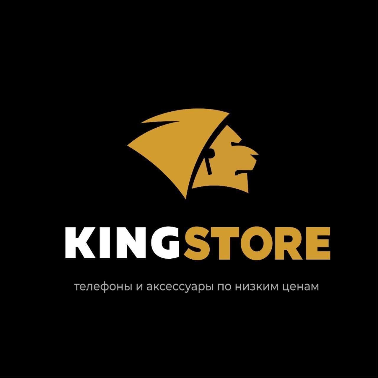 Интернет-магазин техники и акссесуаров KingStore