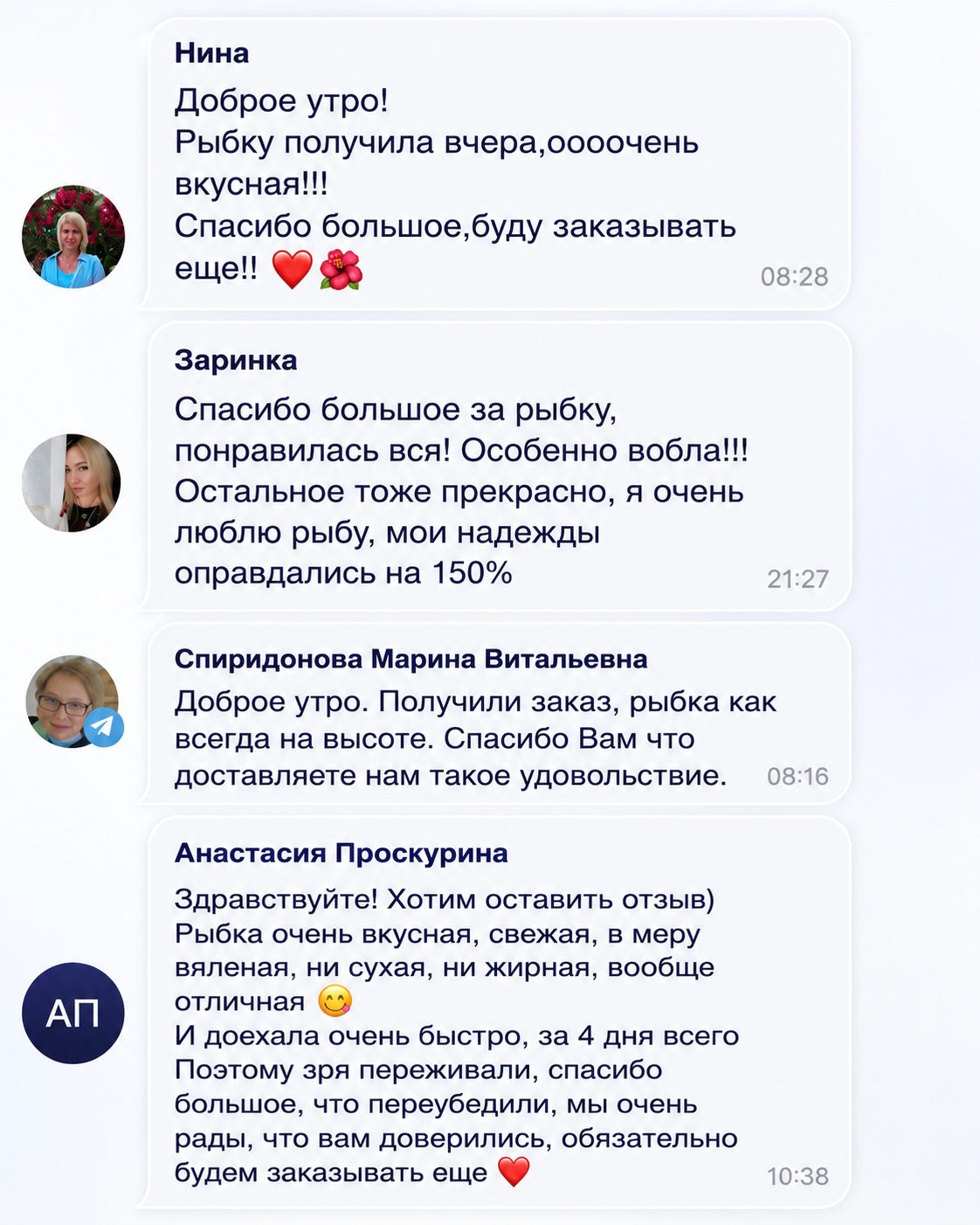 Отзыв покупателя 8