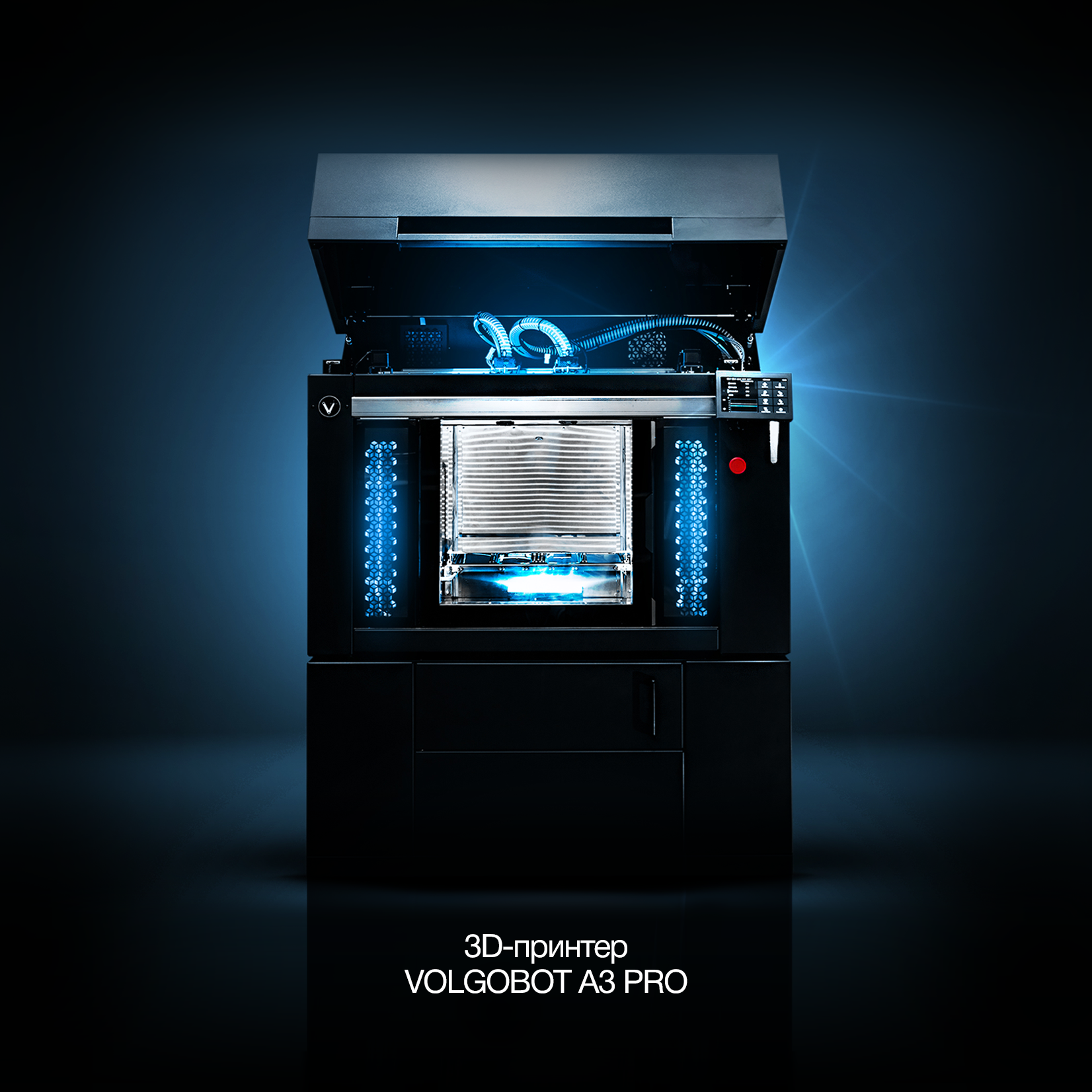 3D принтер Volgobot A3 PRO, для создания уникальных моделей