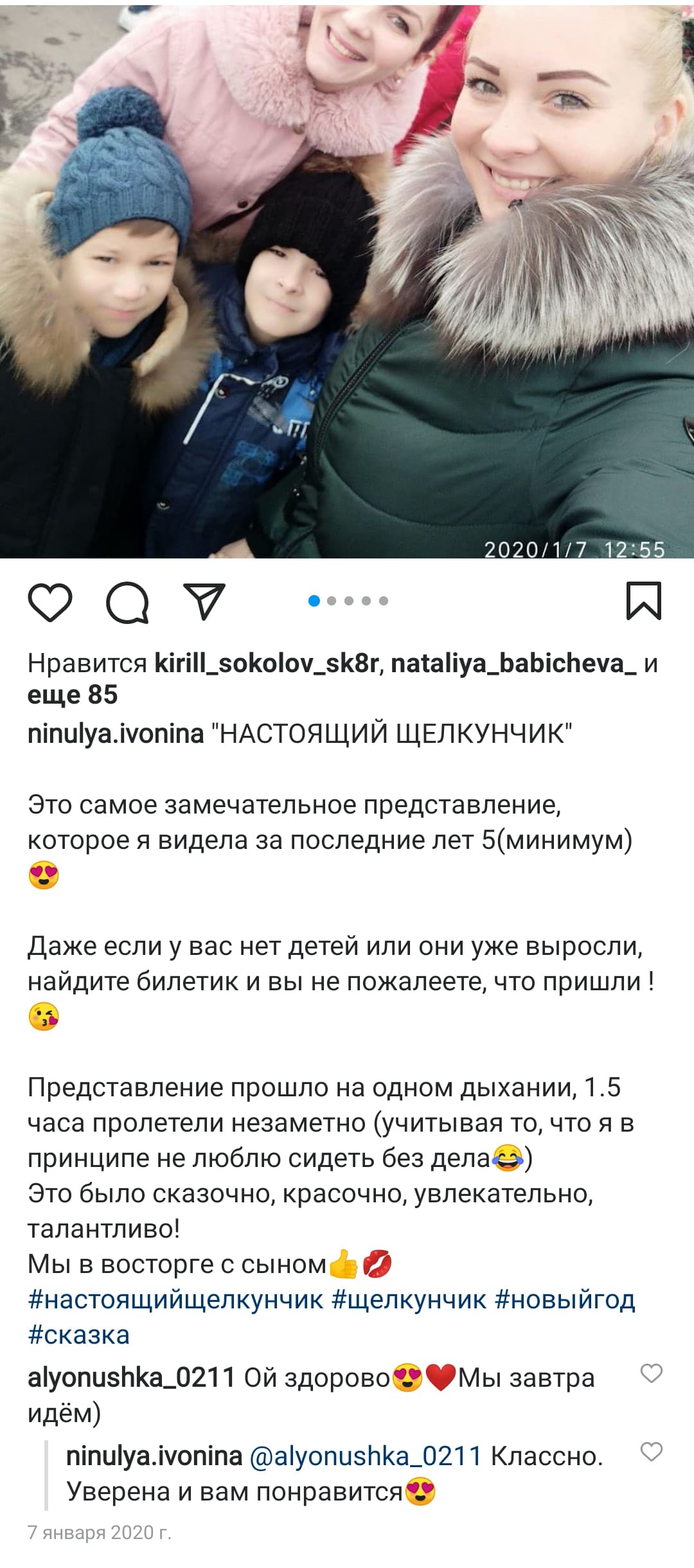 Отзыв 4