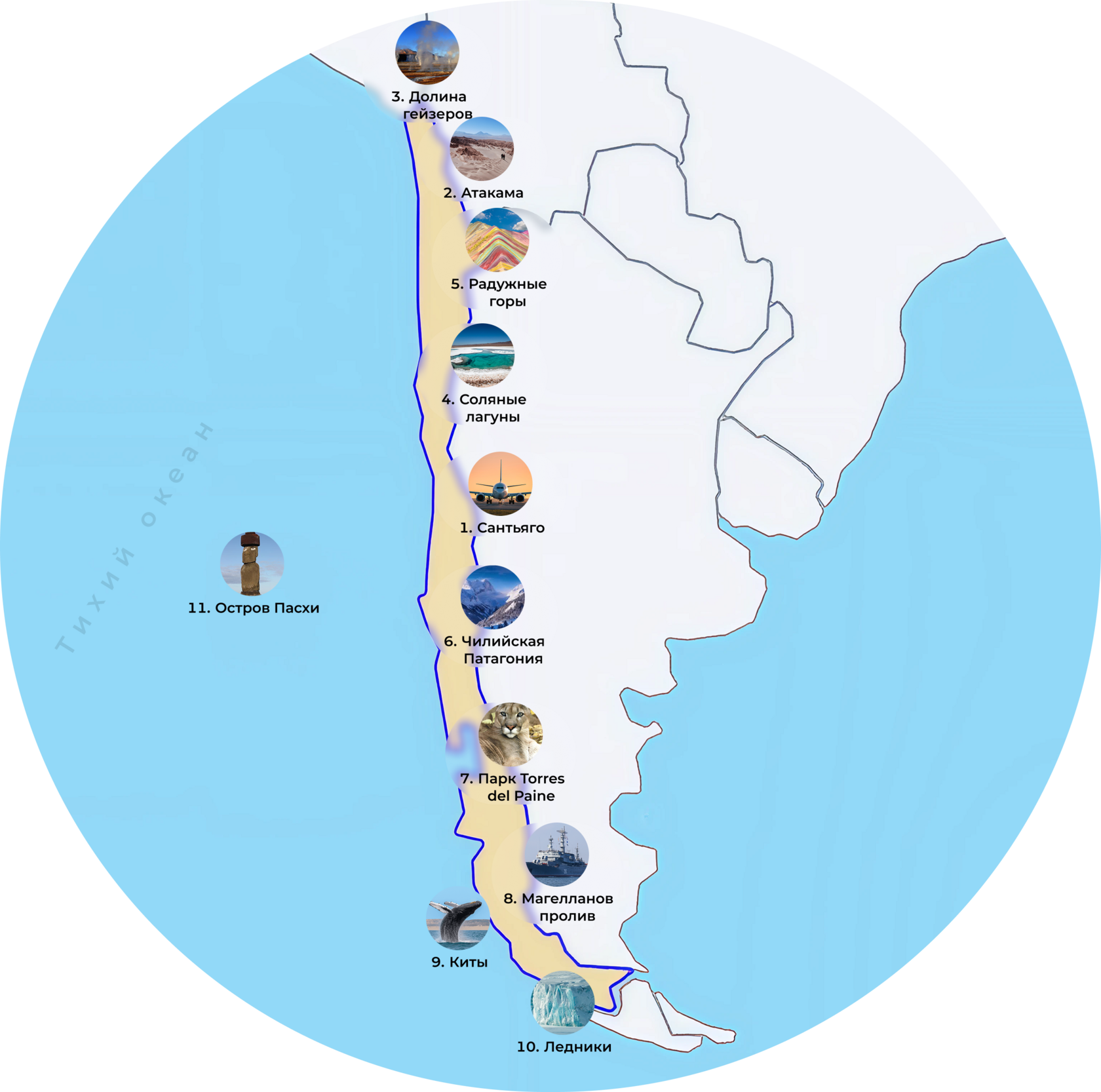 Карта маршрута авторского тура по Аргентине: от Буэнос-Айреса до Патагонии