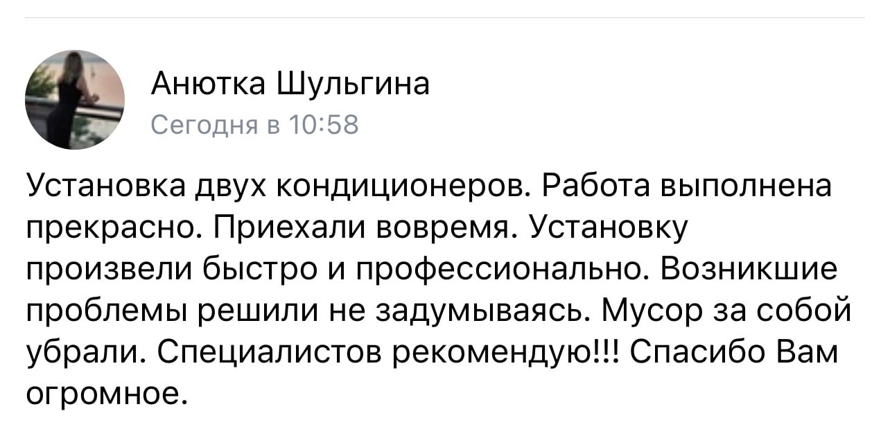 Купить кондиционер в Нижнем Новгороде по низким ценам.