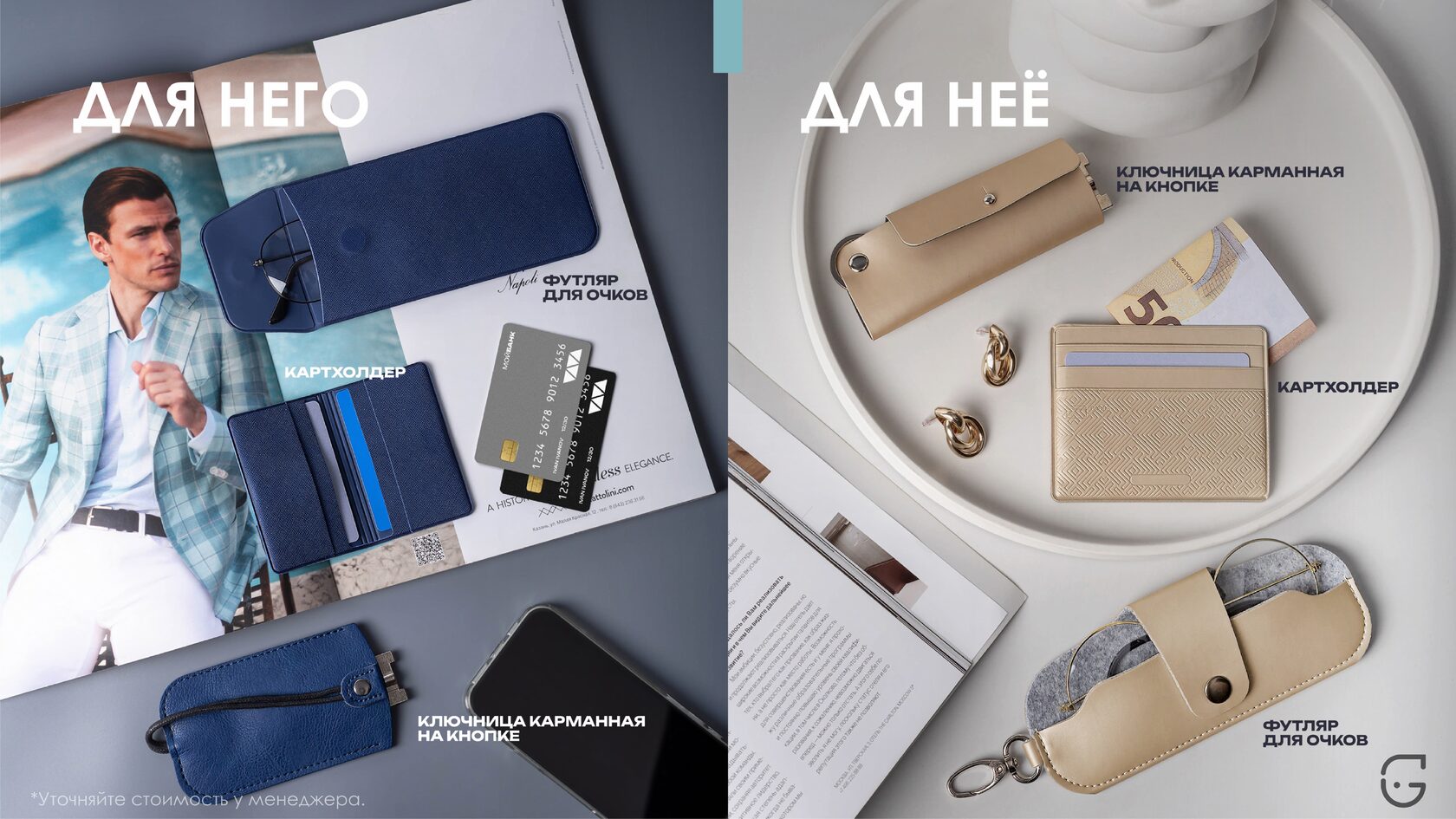 Буклет для выставки с фирменным стилем компании и QR-кодом