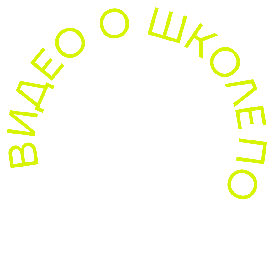 СИБИРСКАЯ ШКОЛА ГНАТОЛОГИИ