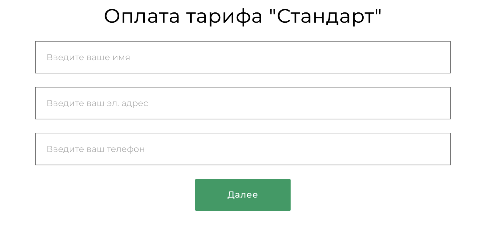 Промокод нетпринт на фото стандарт