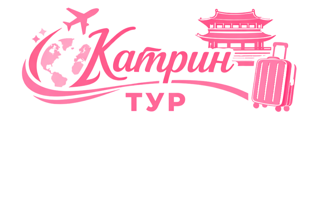 Туры в Южную Корею