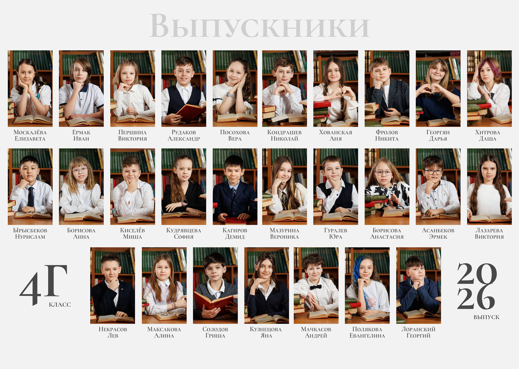 Альбом Классик 3