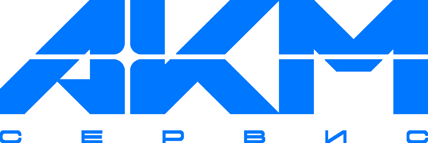 АКМ-Сервис