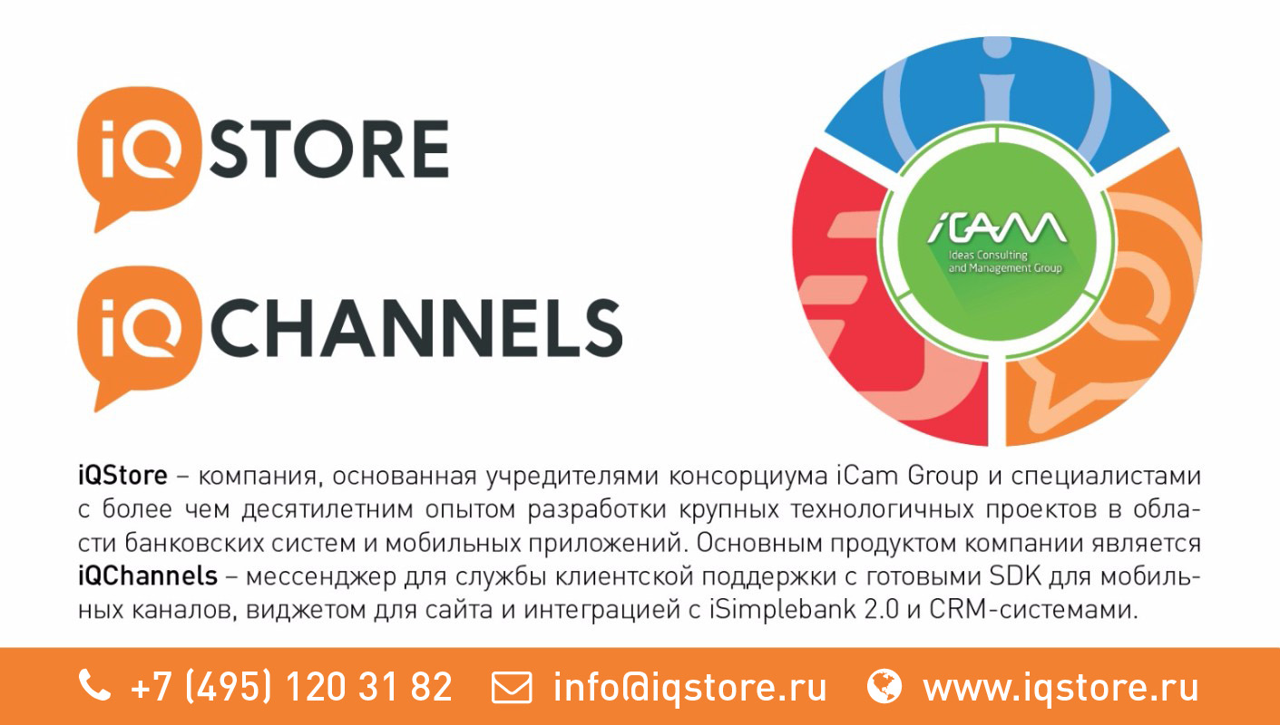 IQ Store. IQ Store интернет магазин. Китагуд интернет магазин. Иммурум интернет магазин.