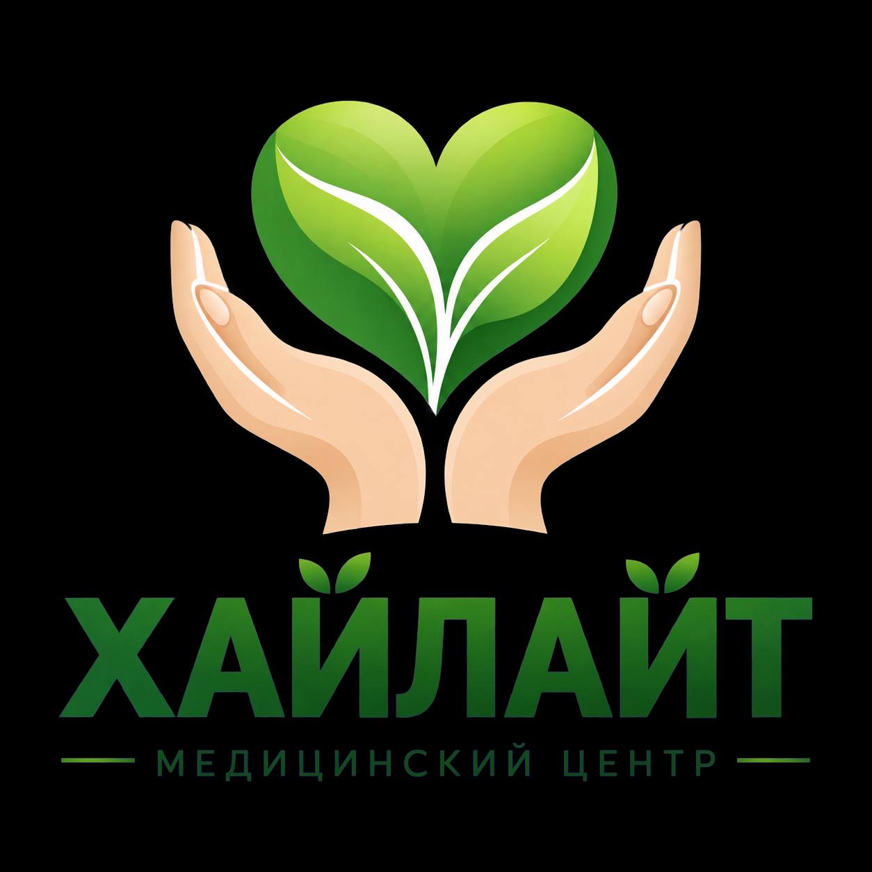 Врач с ребёнком в клинике Хайлайт