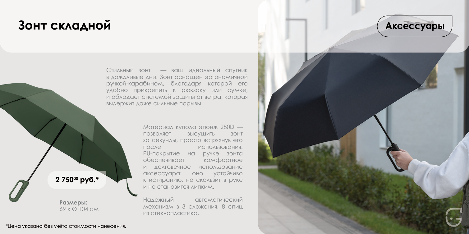 Премиум настенный календарь с золотым обрезом и бархатной подложкой