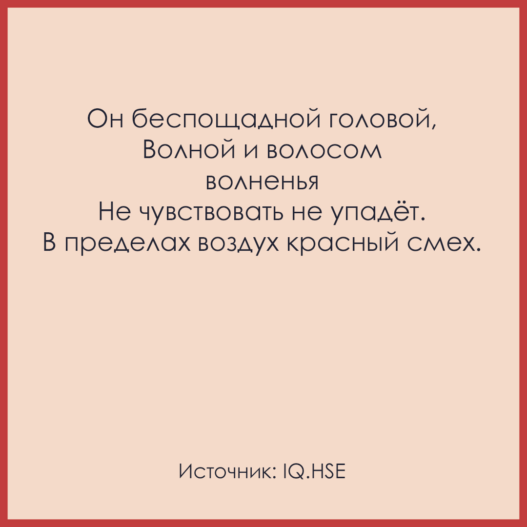 У машины нет фантазии»: как филологи и компьютеры творчески работают с  текстом