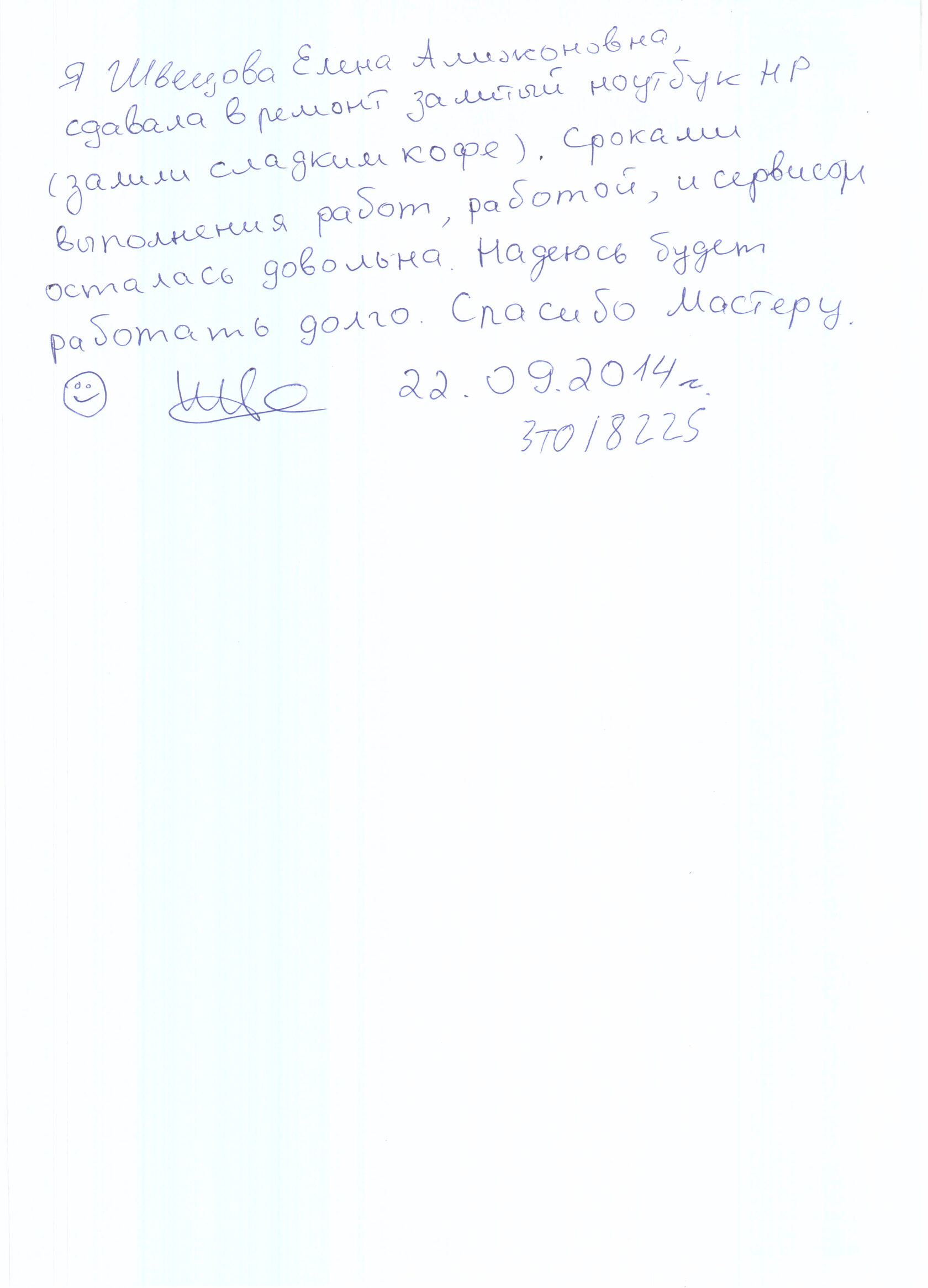 Профессиональный ремонт и настройка любой техники в Тольятти | Цифроград