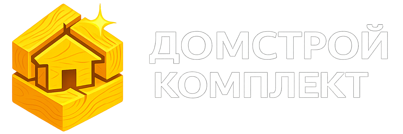 ДомСтрой Комплект
