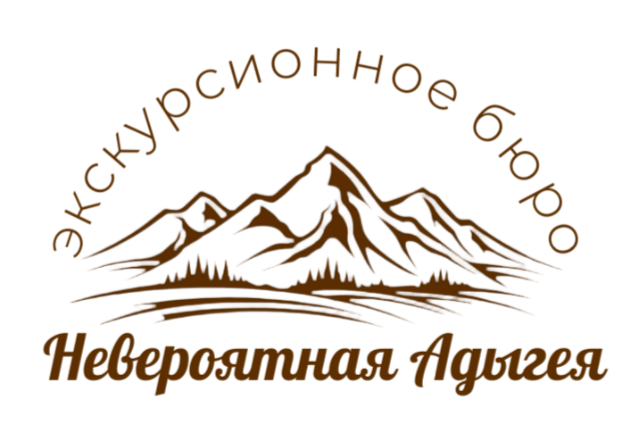 Экскурсии и поездки по Адыгее
