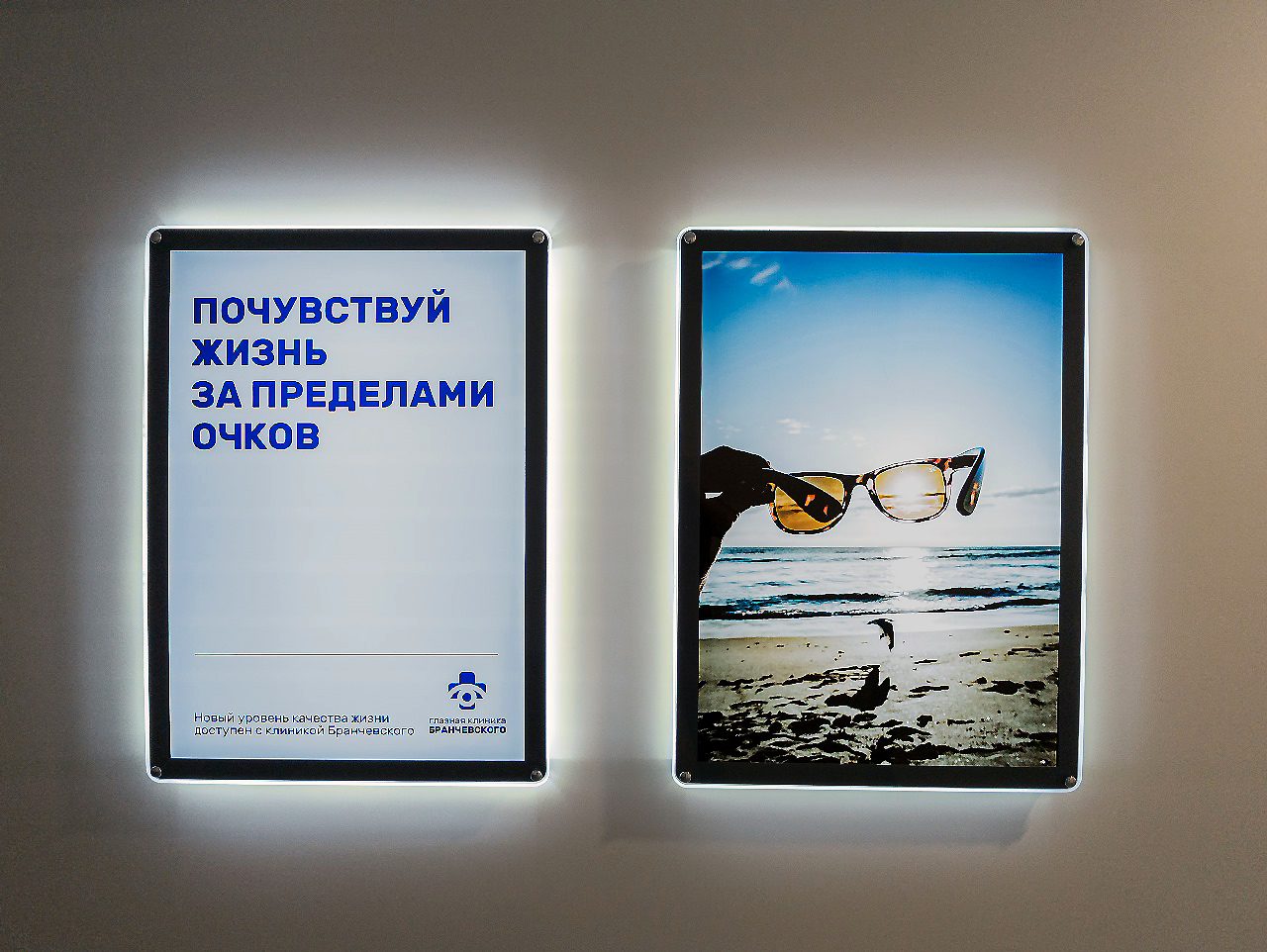 Световые панели для рекламы