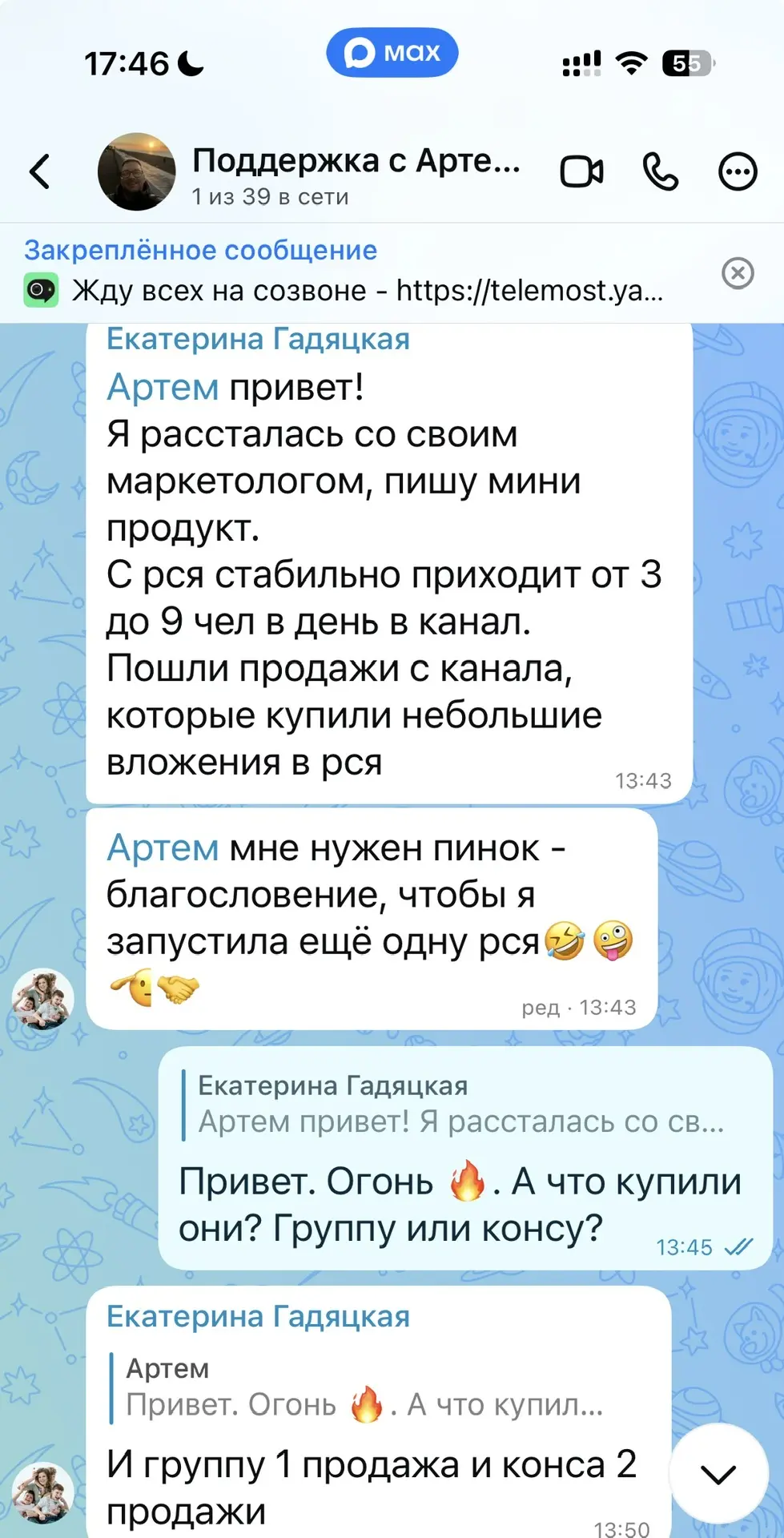 Анна Н - результат