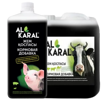 Кормовые добавки AL KARAL для КРС со скидкой 60% | Премиксы для коров