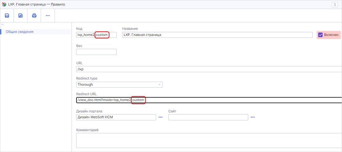 WebSoft, LXP, HCM, Алексей Корольков, Webtutor